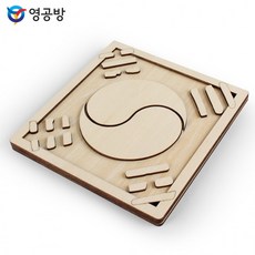 태극기조립
