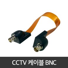 [폴리에이브이] Lanmart 창틀형 안테나케이블-RF 평면케이블/30Cm, 상세내용표시