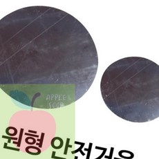 AP 브로치제작 원형안전거울, 55mm(5개), 1개 - 거울제작