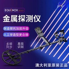 사냥꾼 보물 야외 금속 탐지기 고고학 지하 600/800 고정밀, 한개옵션1