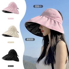 마스케라모자