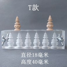인센스 몰드 만들기 11구멍 양면 타워 용품 백플로우 DIY 수공예 총알 도구 부드러운, T타입 삼담 인월 몰드, 1개
