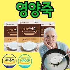 암환자영양식식단도서