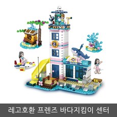 물레고둥