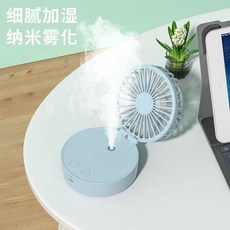 쿠로미가습기