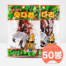 [가온애] 한양식품 오징어 숏다리, 20g, 50봉