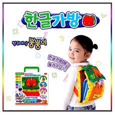 베비몽아트스케치패드