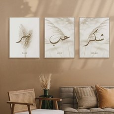 이슬람인테리어