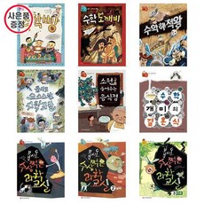 와이즈만영재교육과학