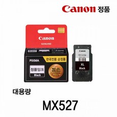 삼성m527