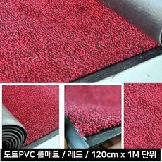 호텔롤카페트