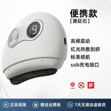 슬림메이커 고성능 괄사 마사지기 미세전류 바디 라인 관리 칼로 다이어트 근육 이완