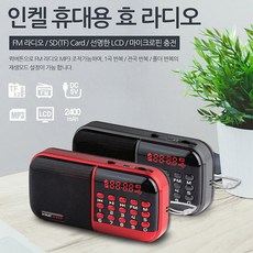 인켈sd40mw벽걸이브라켓