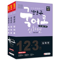 7급국어기출문제