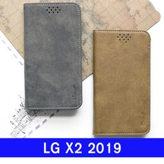 LG X2 2019 LMN 프리미엄 스웨이드 X220 케이스