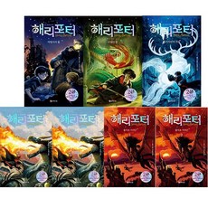 [문학수첩/필통증정]해리포터 시리즈 양장본 1~5편세트 전7권/20