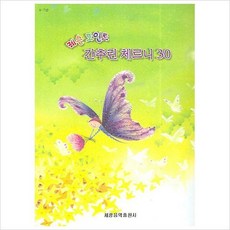 유아바이올린레슨