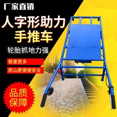외발전동휠 농촌용 석유 전동 외바퀴손수레 외바퀴 운반차량 축전지 구루마 과수원 등산 카트, 기본, T03-A형 형대 축전지