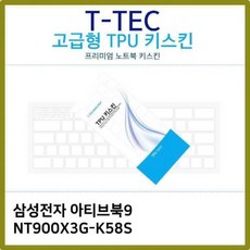 삼성아티브북9