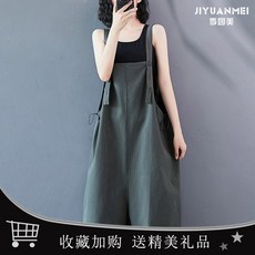 유아린넨프릴점프수트