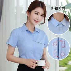반팔 와이드 루즈핏 봄 여름 정장 작업복긴팔 블랙 블루 오피스룩 여성의류 화이트