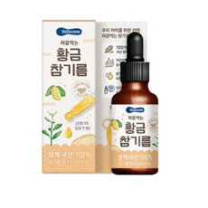 돌아기참기름