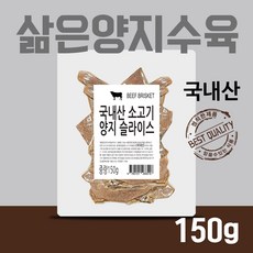 소수육