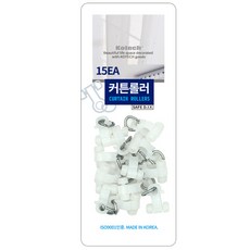 커튼롤러 레일 15P 커튼용품 인테리어, 상세페이지 참조, 1개