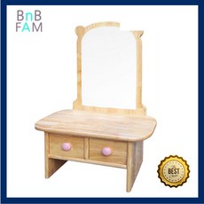 원목화장대놀이