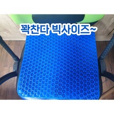 고중량프리미엄얼음방석대형