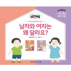 젊은달와이파크입장권