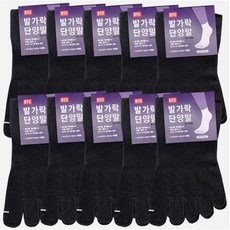 byc발가락단양말