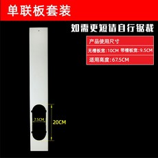 에어컨실외기바람커버