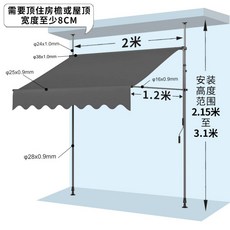 기둥식 차양막 수동 가림막 고정 선 처마 어닝 차고지 행거형 비막이, 2mx1.2m+그레이 브래킷+회색 타포린