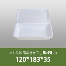 스티로폼성형