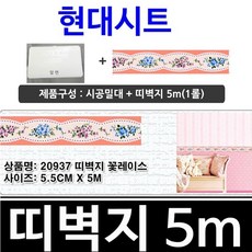 띠벽지1롤