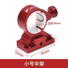 삼각대우산걸이