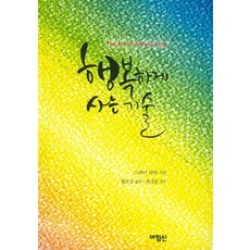 실내조이풀