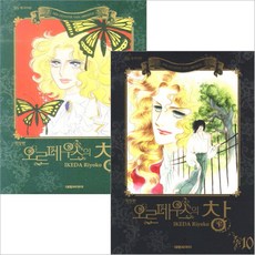 오르페우스까레