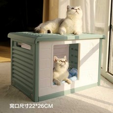 고양이 강아지 집 텐트 하우스 동굴 캣타워 예쁜 스테이 대형 따뜻한 애견 박스, 1개, 화이트 그린 박스