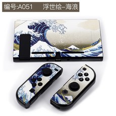 닌텐도 스위치 Nintendo 스위치 케이스 NS 액세서리 분할 색상 케이스-20769, 단일옵션, 옵션44