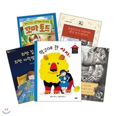 [전집] 필리파 피어스 저학년 세트 (전5권) : 학교에 간 사자/꼬마 토드/외딴 집 외딴 다락방에서/말썽꾸러기 고양이와 풍선 장수 할머니/다람쥐와 마법의 반지, 논장(전집)