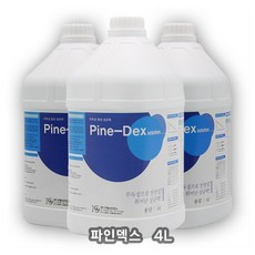 (YouSign~!)+최근생산품발송독성이없는;살균제;파인덱스;4L:a72ND36+R35Bc17+T97Wq8836, 유사인의: 1