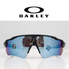 레이다수상스키