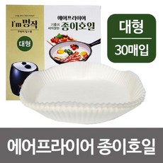 아리얼마기름종이
