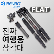 트래블러키트