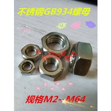 m7볼트