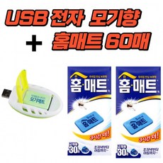 모기홍