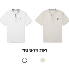 20t타일