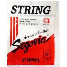 세고비아(Segovia) String 어쿠스틱 통기타용 기타줄 낱개 (1~6번) 현음악기, 5번
